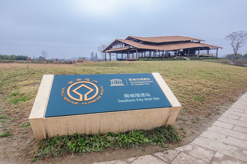 hangzhou drafts new regulation to protect liangzhu unesco site